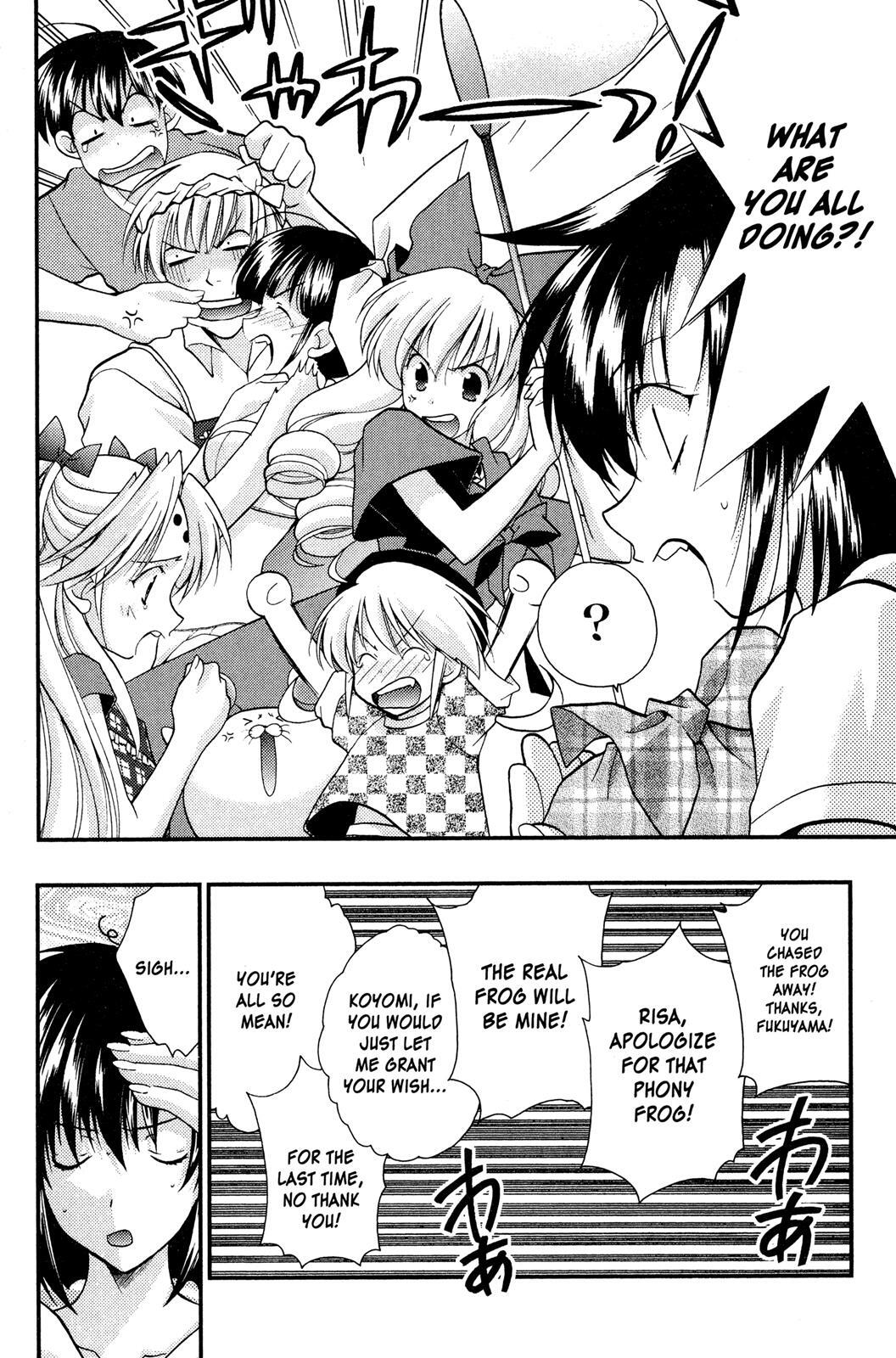 Read Girls Bravo Manga Online