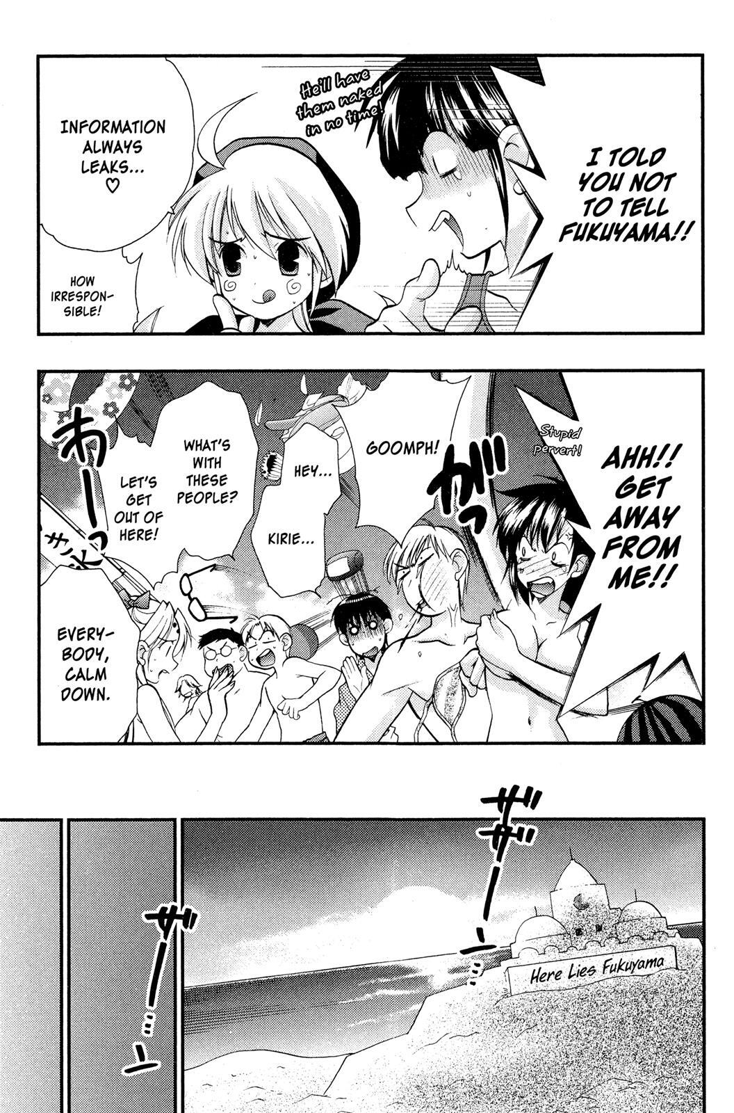 Read Girls Bravo Manga Online