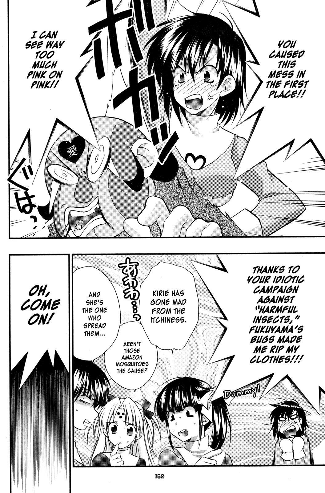 Read Girls Bravo Manga Online