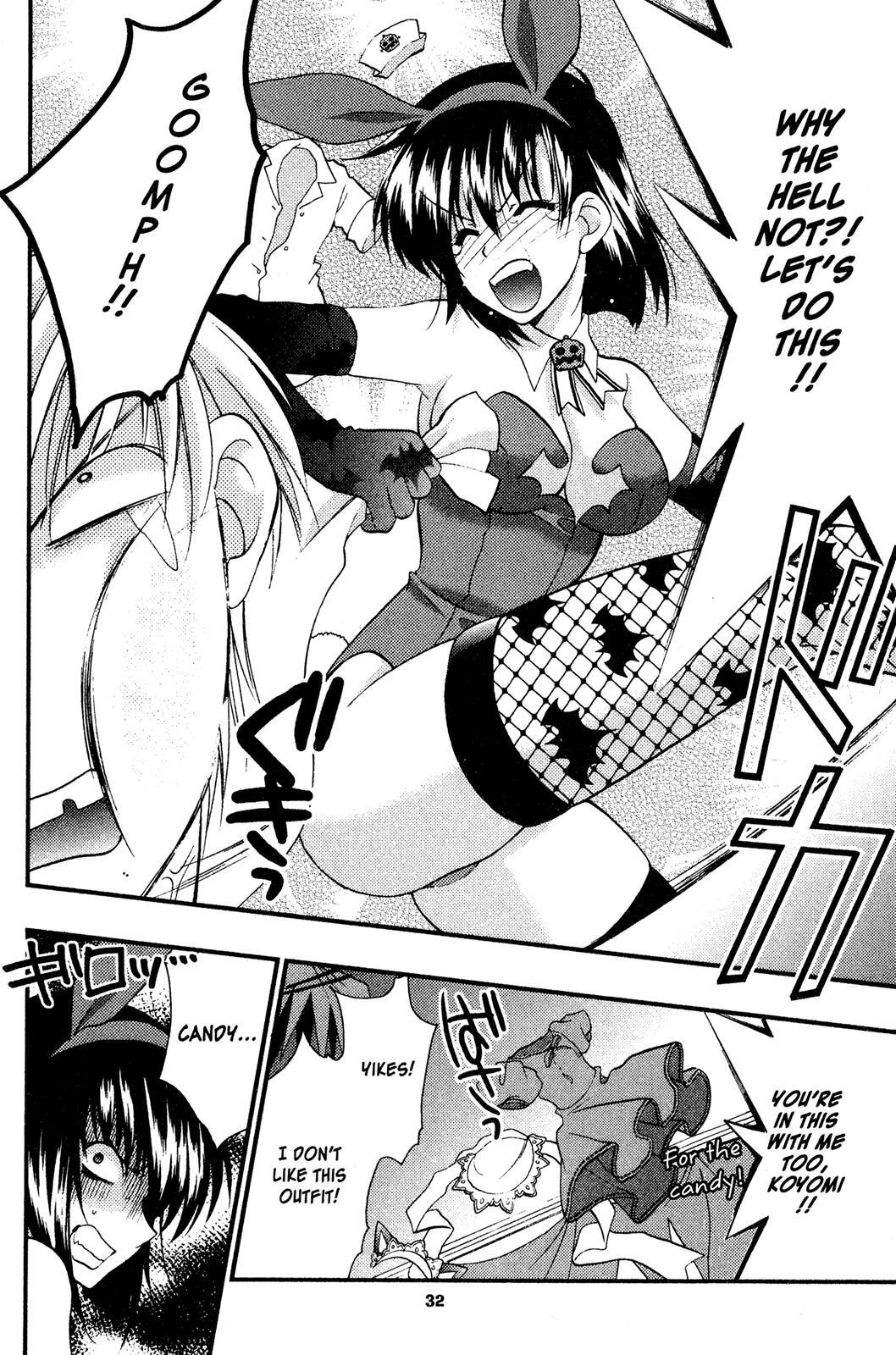 Read Girls Bravo Manga Online