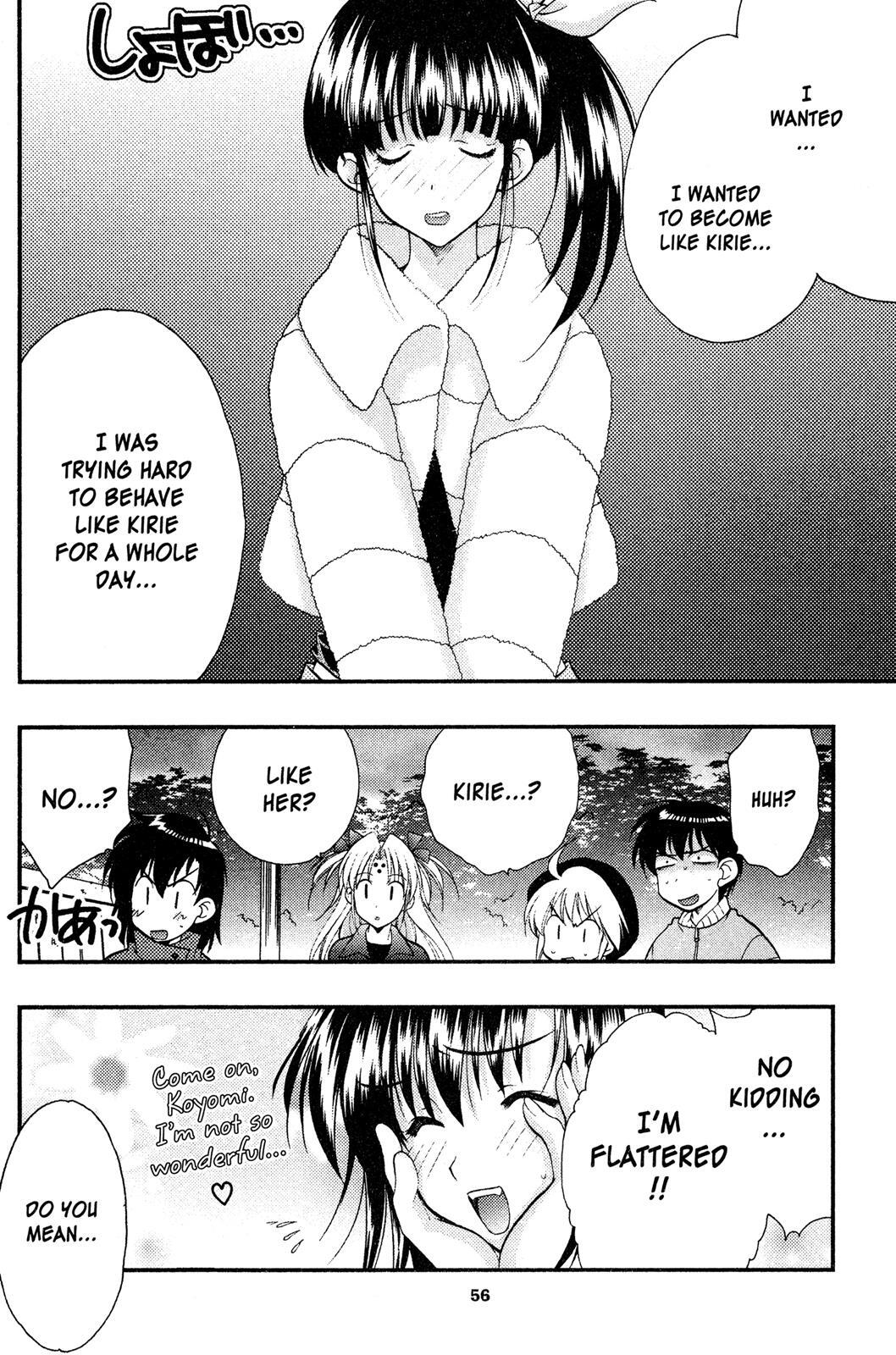 Read Girls Bravo Manga Online