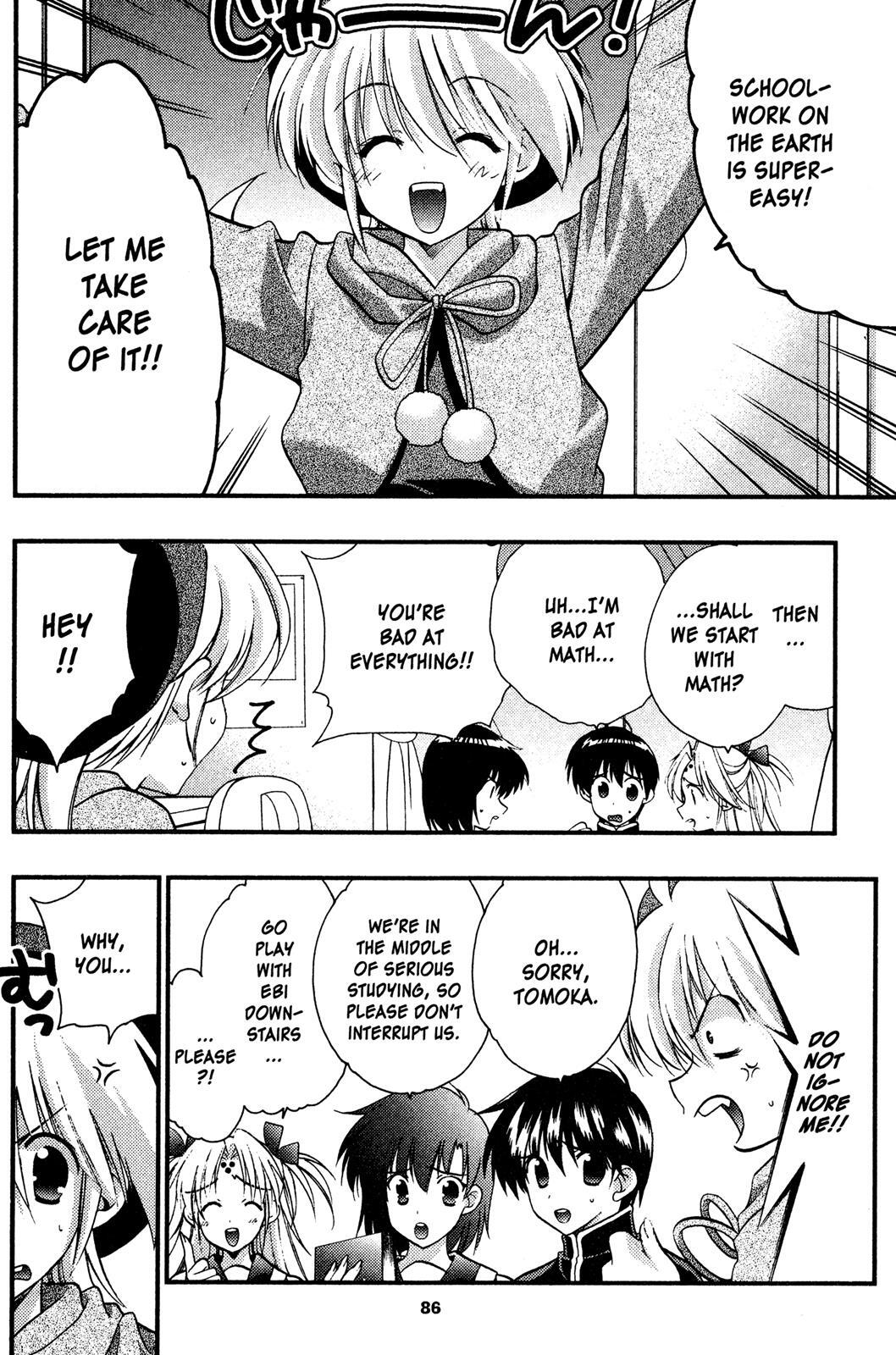 Read Girls Bravo Manga Online