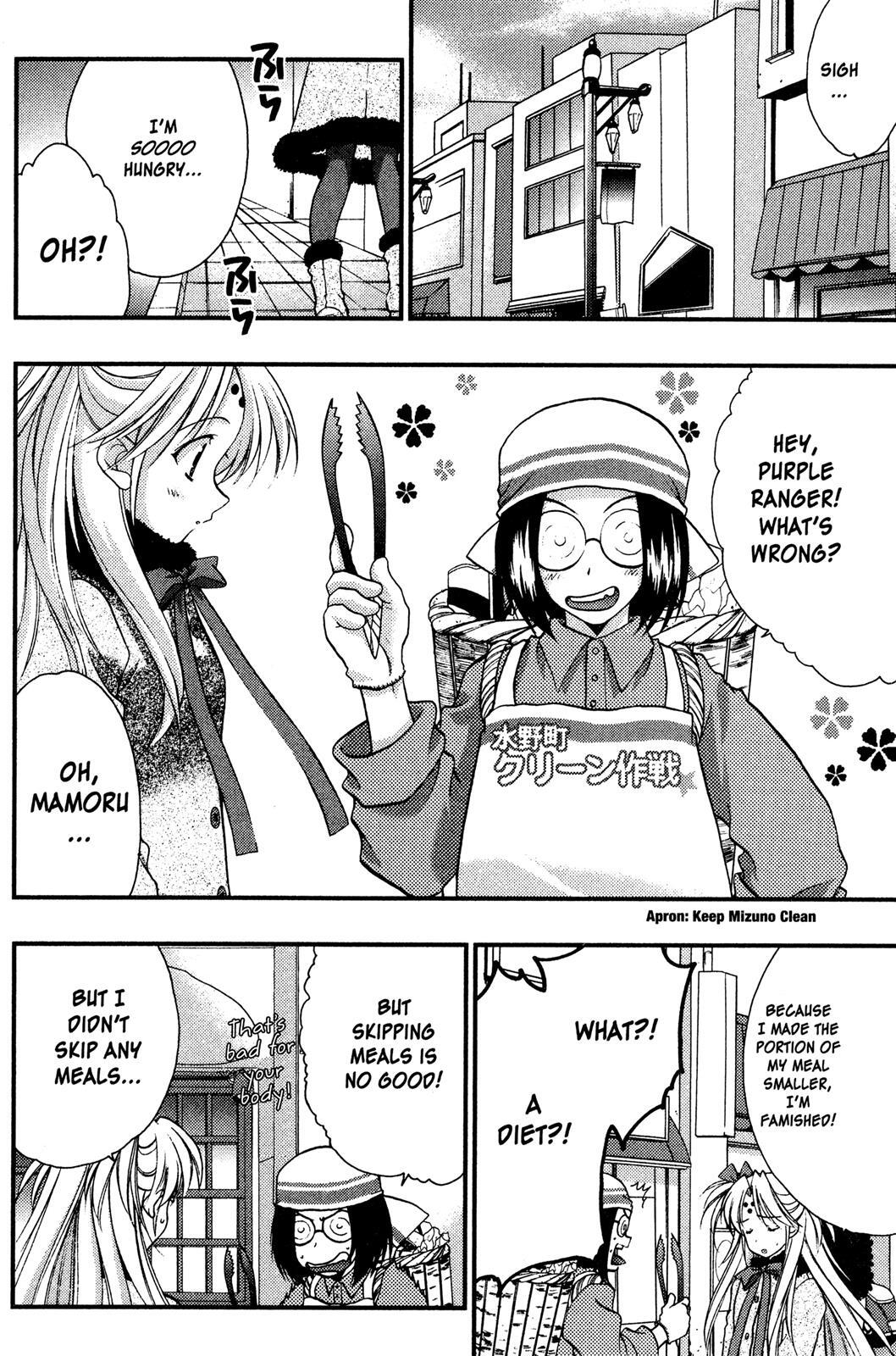 Read Girls Bravo Manga Online