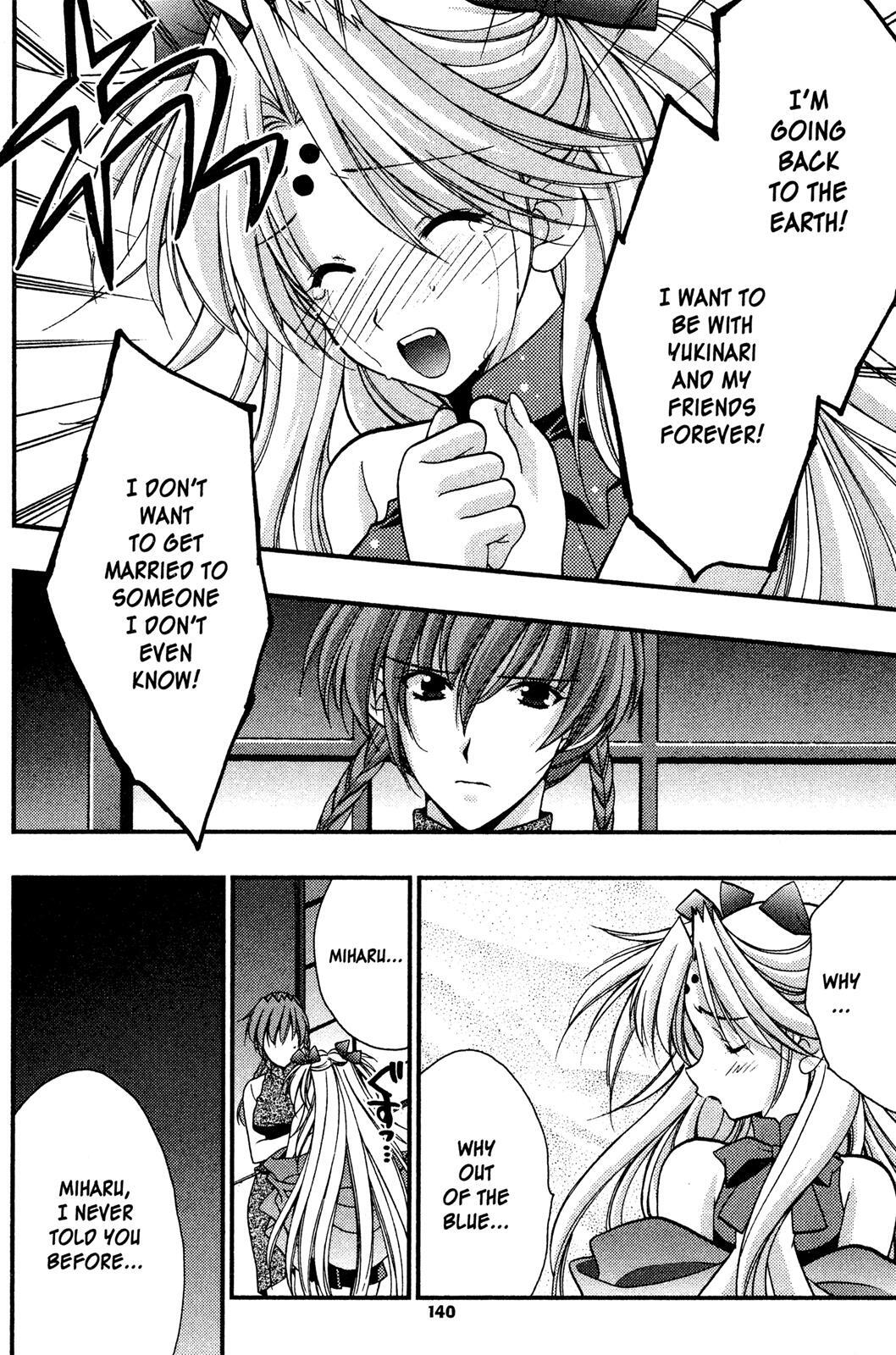 Read Girls Bravo Manga Online