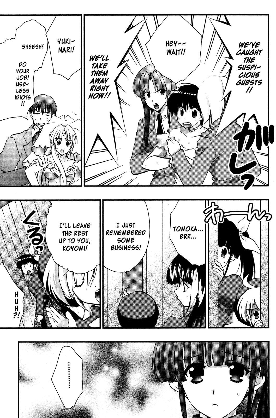 Read Girls Bravo Manga Online