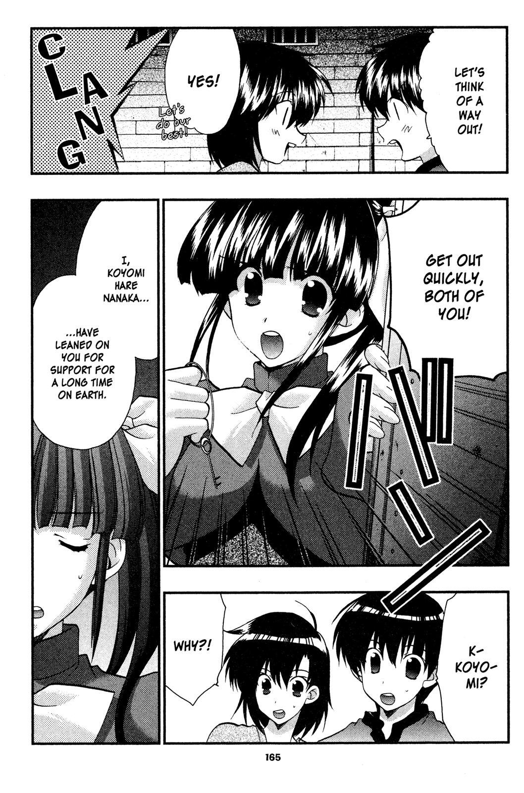Read Girls Bravo Manga Online