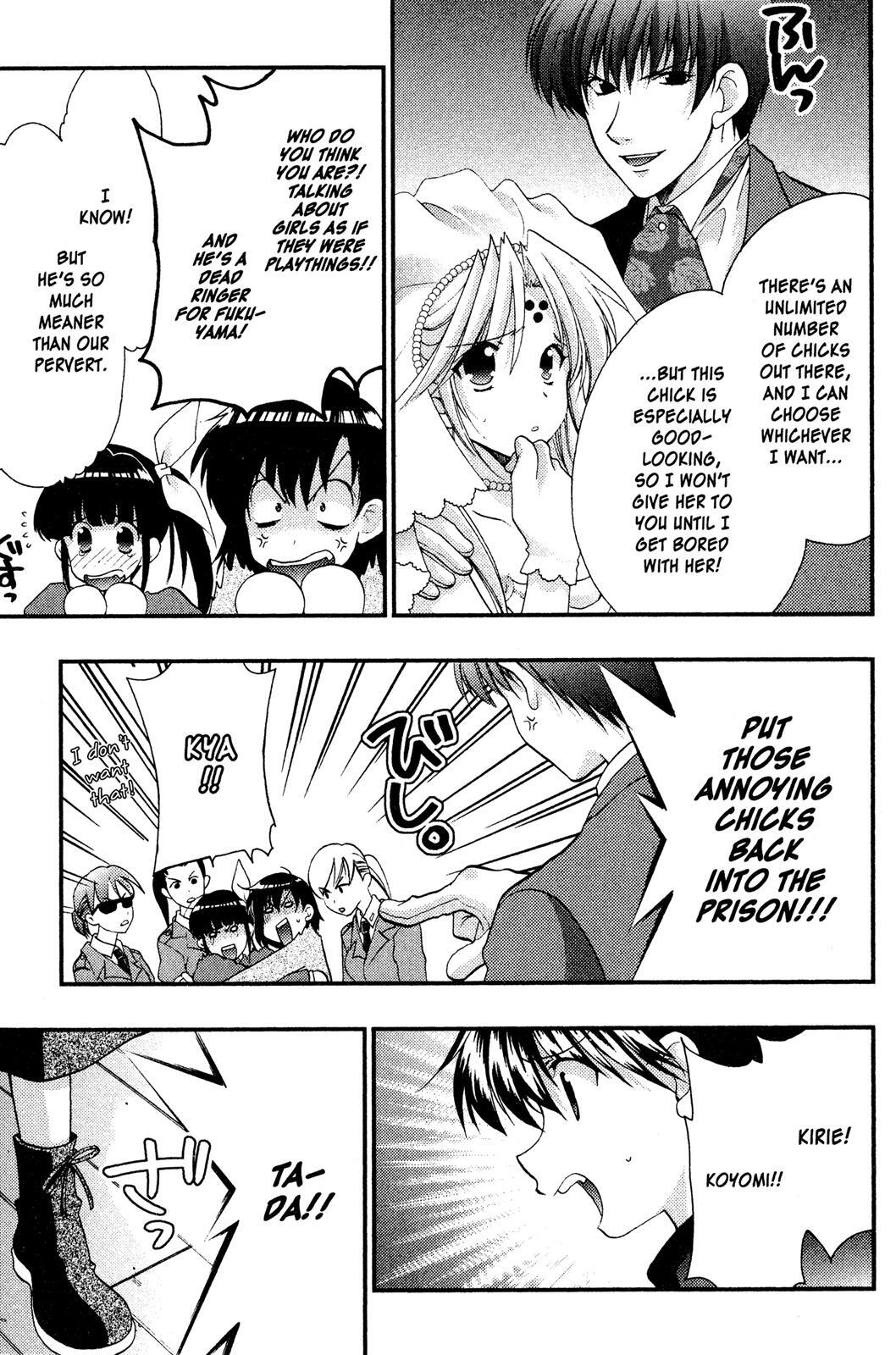 Read Girls Bravo Manga Online