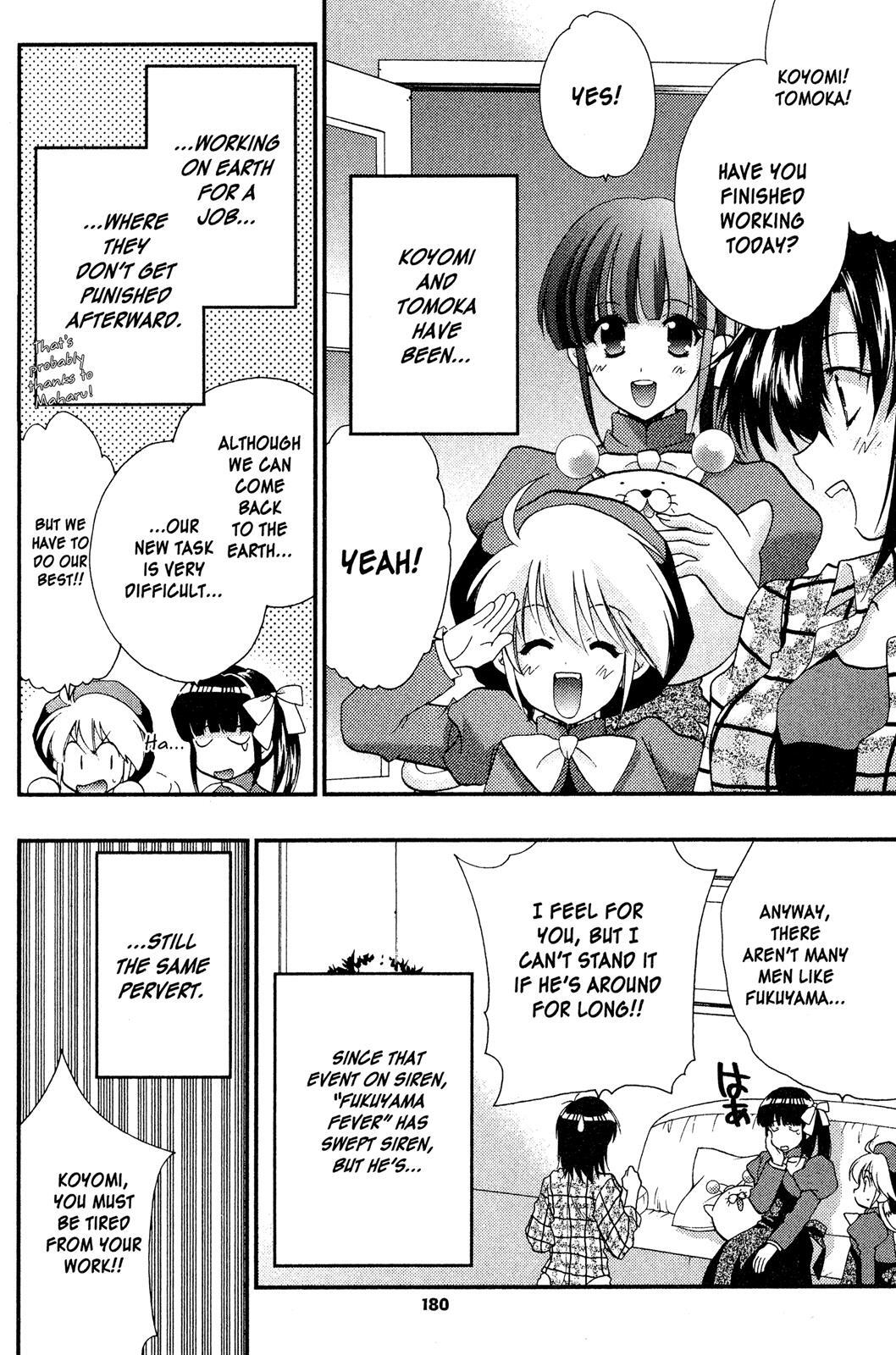 Read Girls Bravo Manga Online