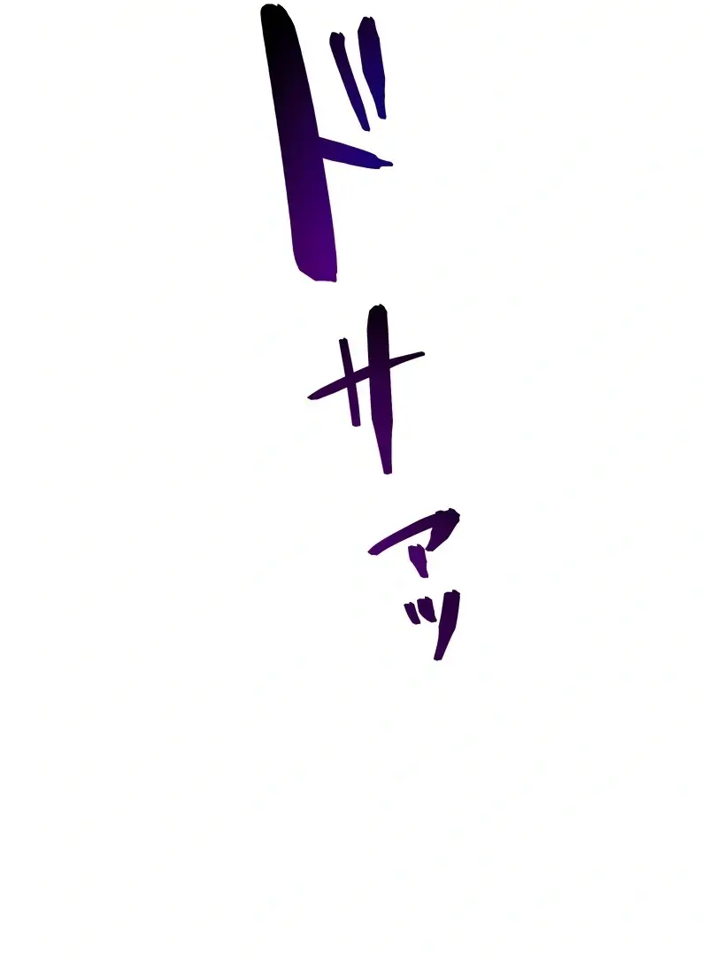 Read Gisou Furyou Manga Online