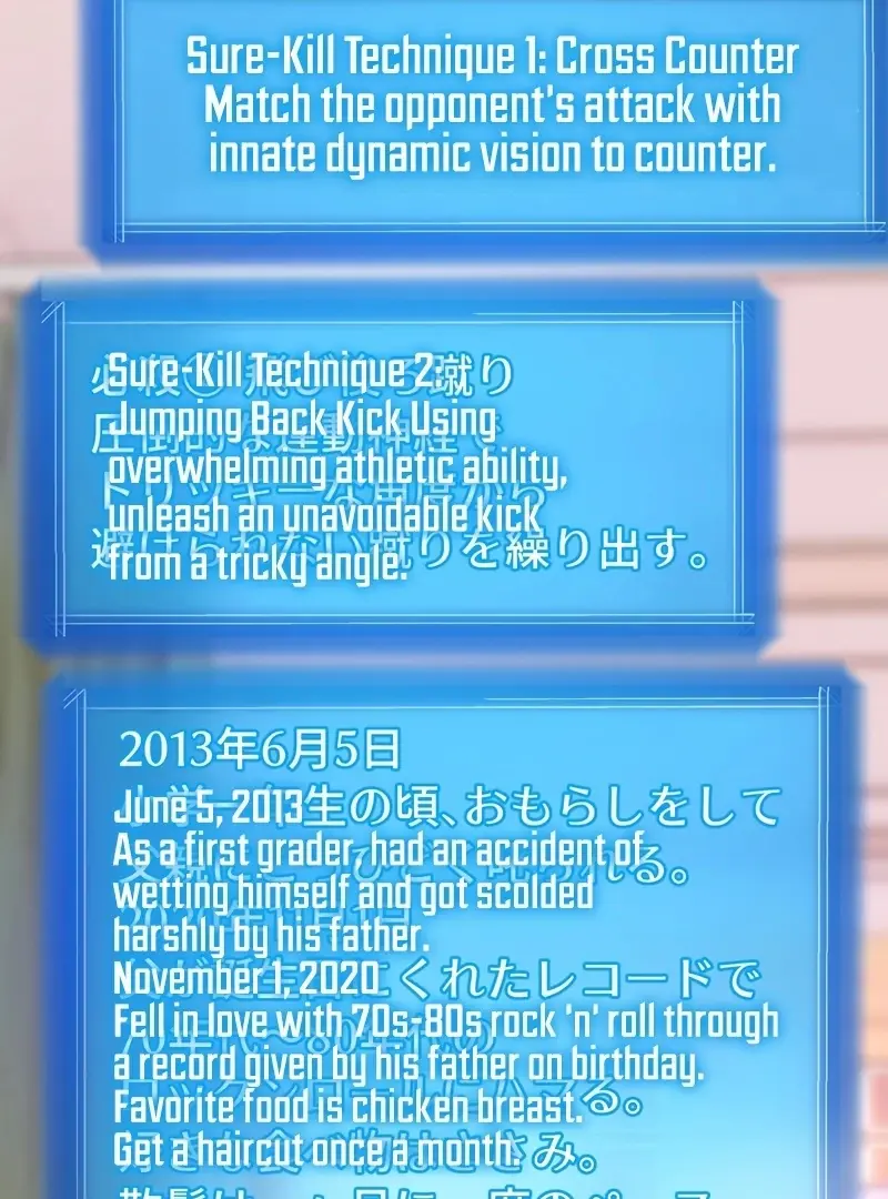 Read Gisou Furyou Manga Online