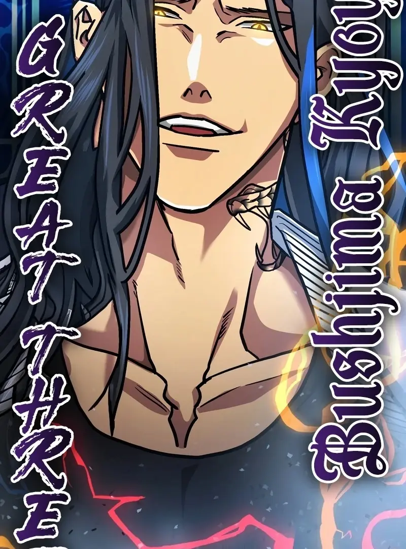 Read Gisou Furyou Manga Online