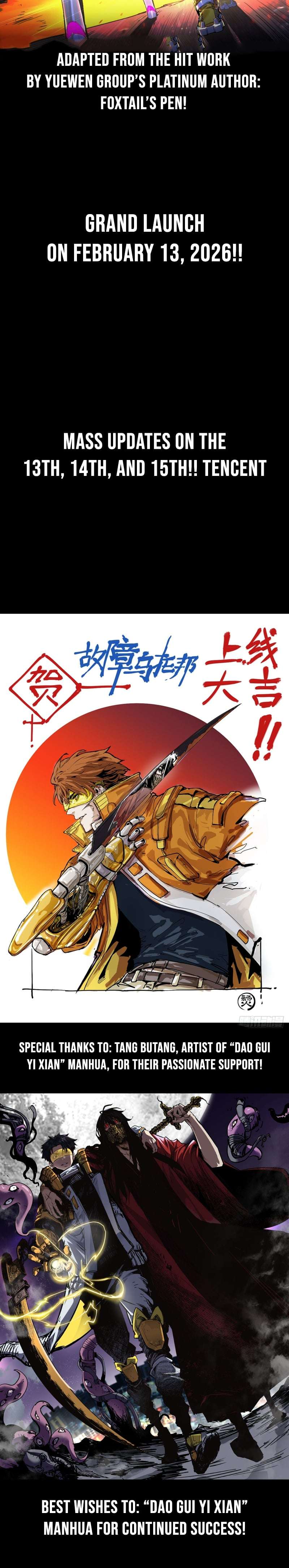 Read Glitch Utopia Manga Online