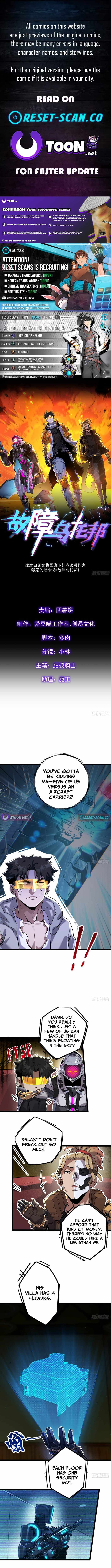 Read Glitch Utopia Manga Online