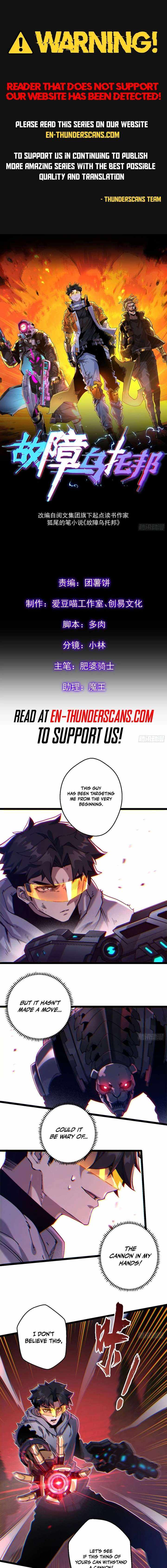 Read Glitch Utopia Manga Online