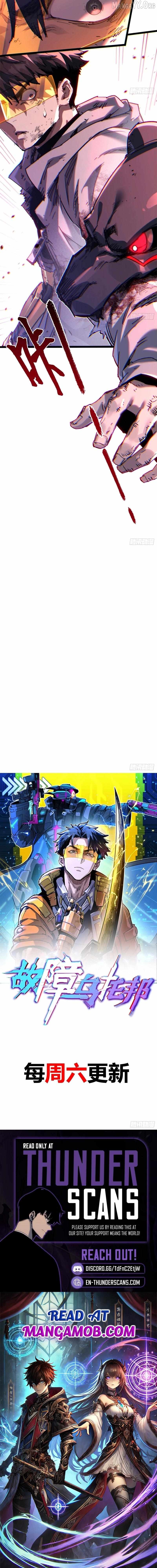 Read Glitch Utopia Manga Online