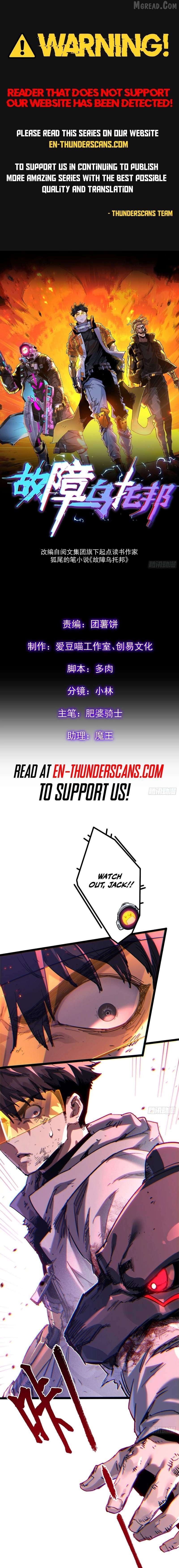 Read Glitch Utopia Manga Online