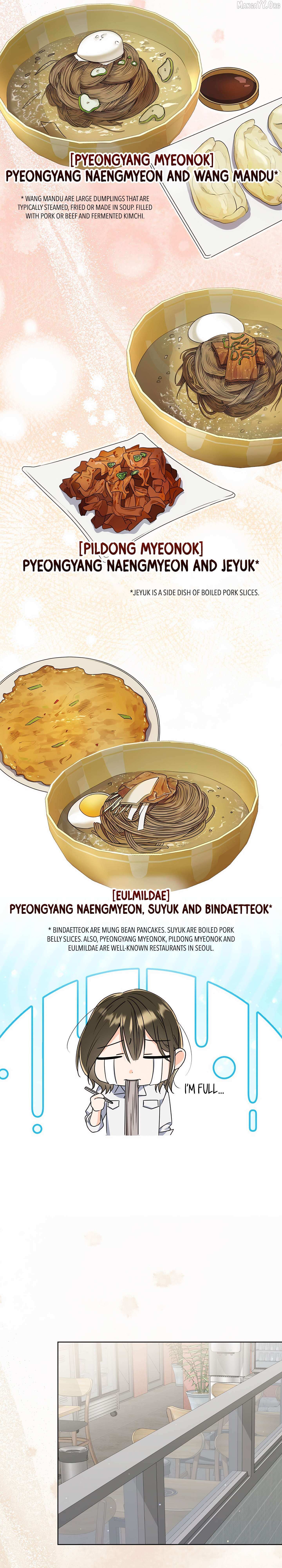 Read Gluttonous Romance Manga Online