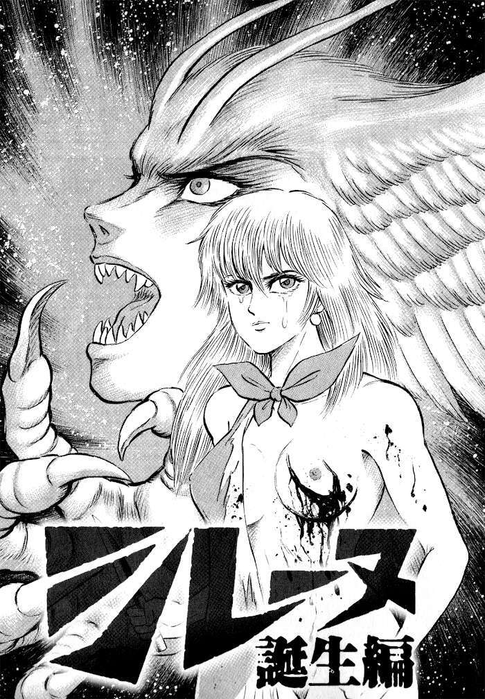 Read Go Nagai Short Stories Manga Online