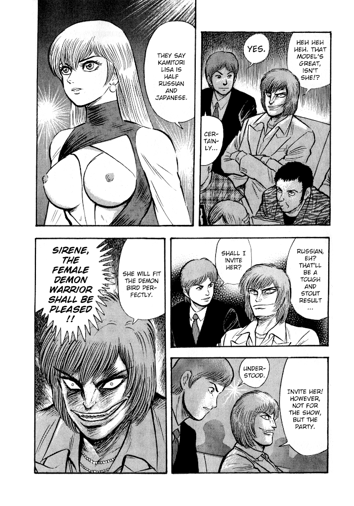 Read Go Nagai Short Stories Manga Online