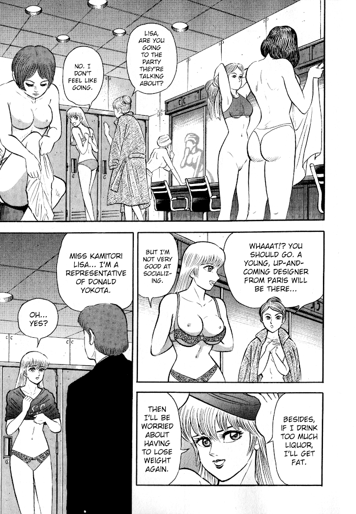 Read Go Nagai Short Stories Manga Online