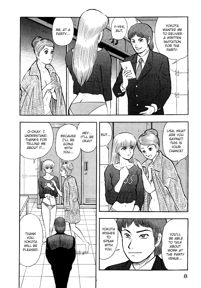 Read Go Nagai Short Stories Manga Online