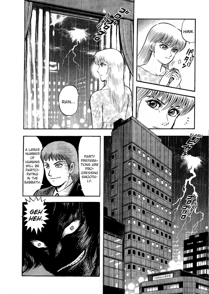 Read Go Nagai Short Stories Manga Online