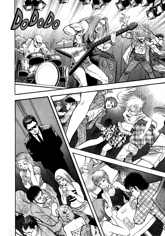 Read Go Nagai Short Stories Manga Online