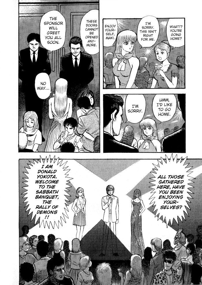 Read Go Nagai Short Stories Manga Online