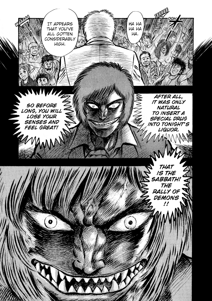 Read Go Nagai Short Stories Manga Online