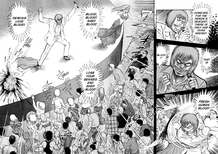 Read Go Nagai Short Stories Manga Online