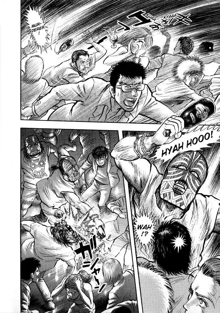 Read Go Nagai Short Stories Manga Online