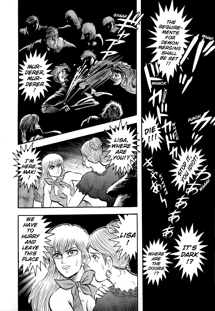 Read Go Nagai Short Stories Manga Online