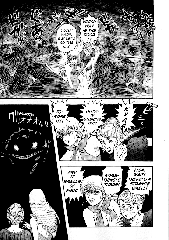 Read Go Nagai Short Stories Manga Online