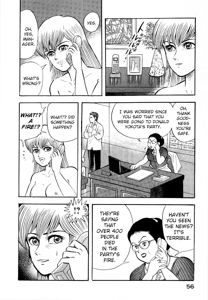 Read Go Nagai Short Stories Manga Online