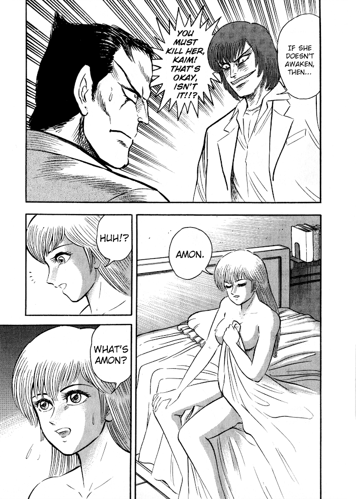 Read Go Nagai Short Stories Manga Online