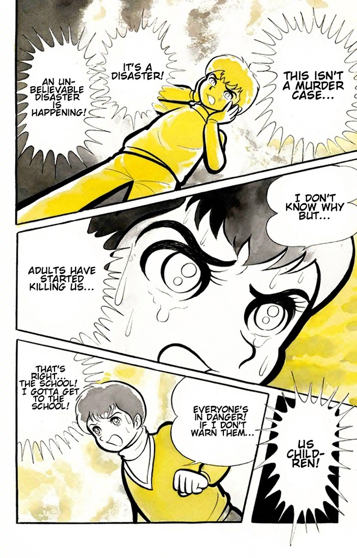 Read Go Nagai Short Stories Manga Online