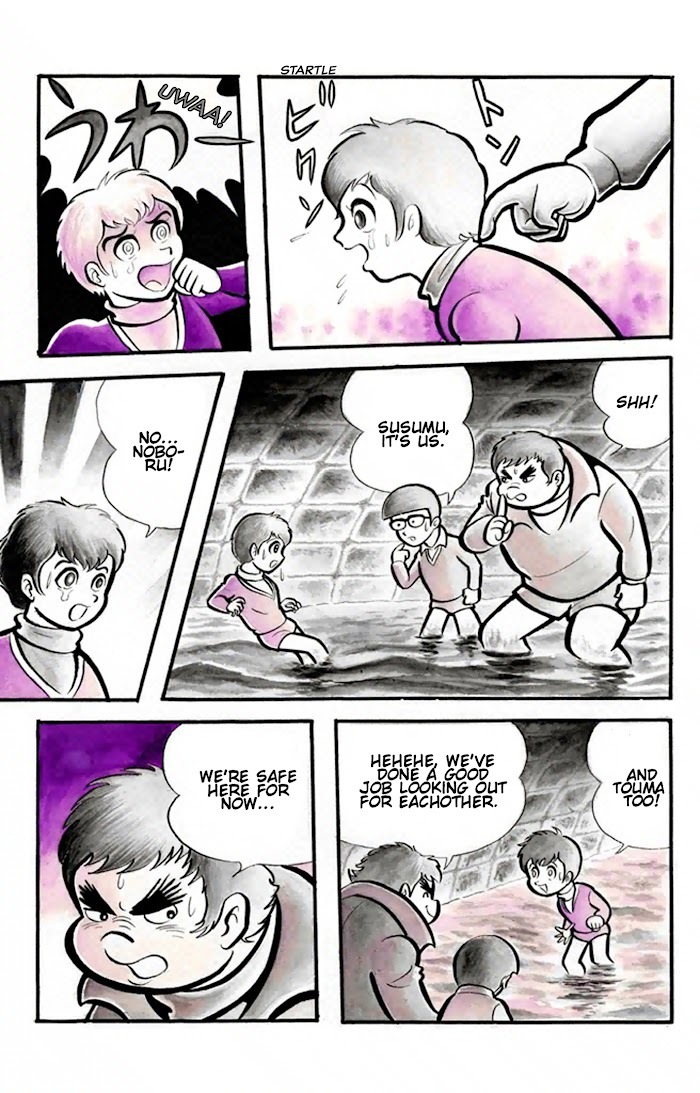 Read Go Nagai Short Stories Manga Online