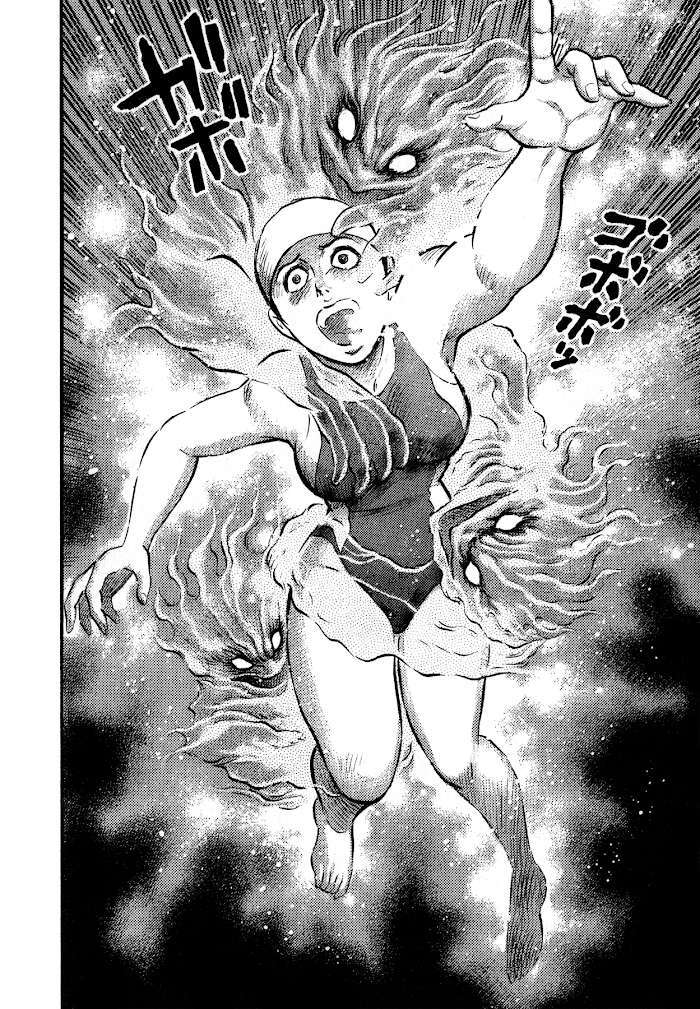 Read Go Nagai Short Stories Manga Online