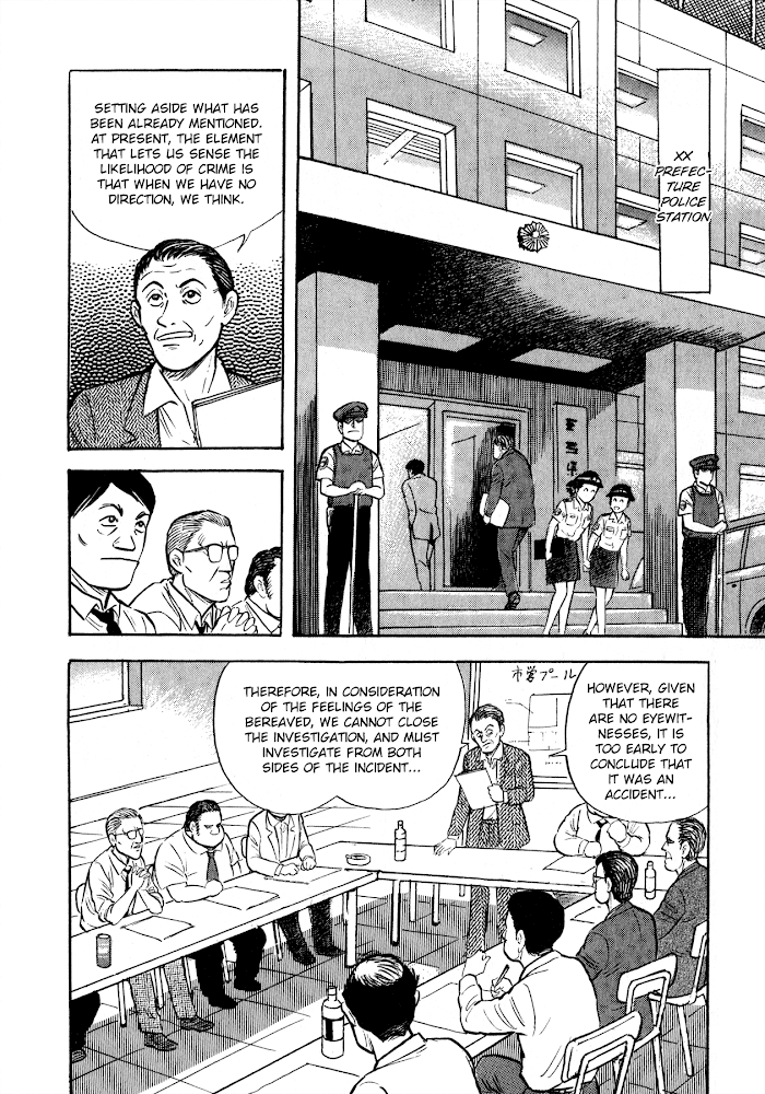 Read Go Nagai Short Stories Manga Online