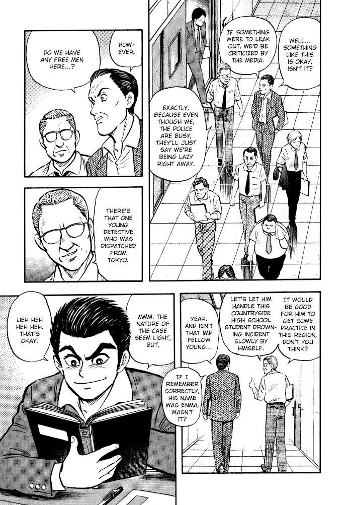 Read Go Nagai Short Stories Manga Online