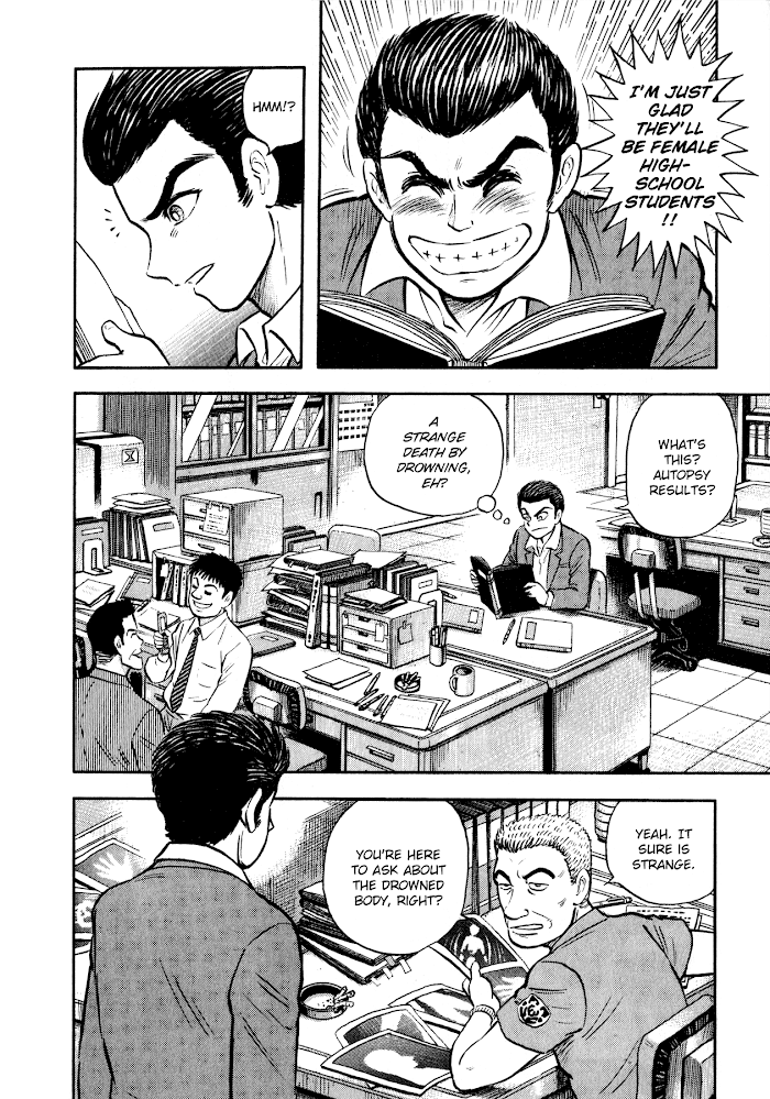 Read Go Nagai Short Stories Manga Online