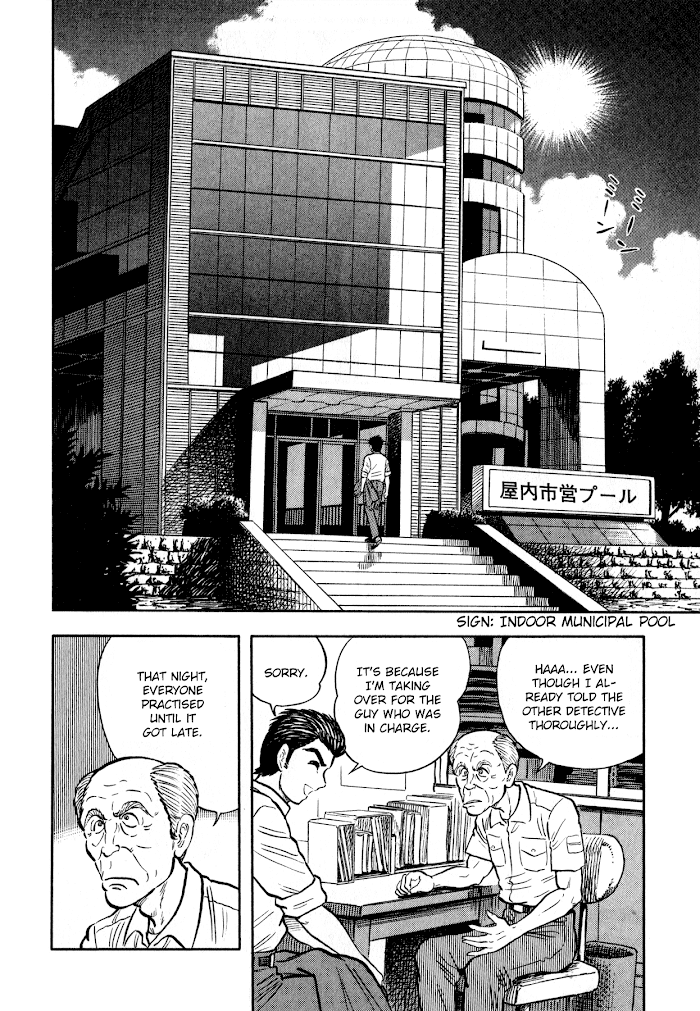 Read Go Nagai Short Stories Manga Online