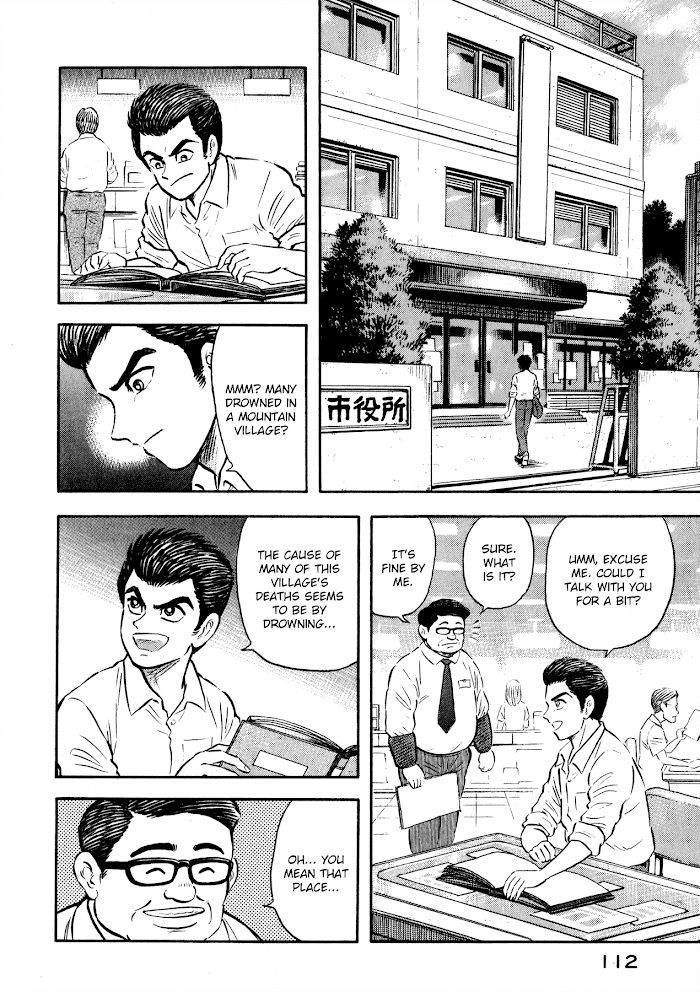 Read Go Nagai Short Stories Manga Online