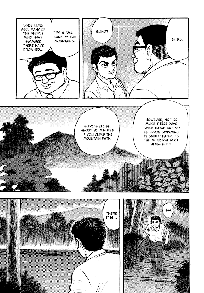 Read Go Nagai Short Stories Manga Online