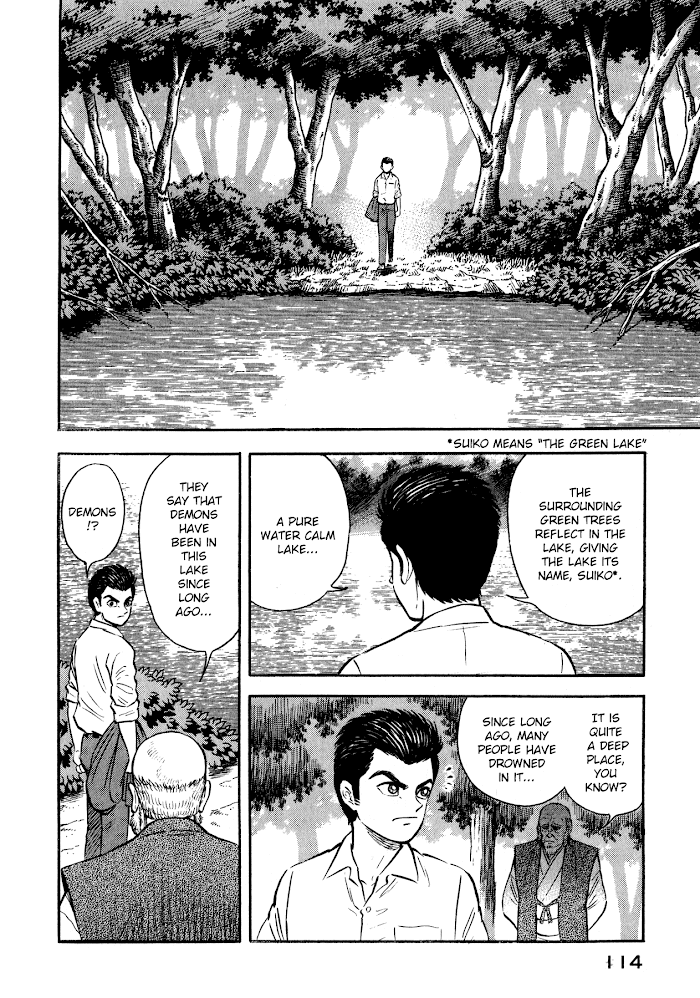 Read Go Nagai Short Stories Manga Online