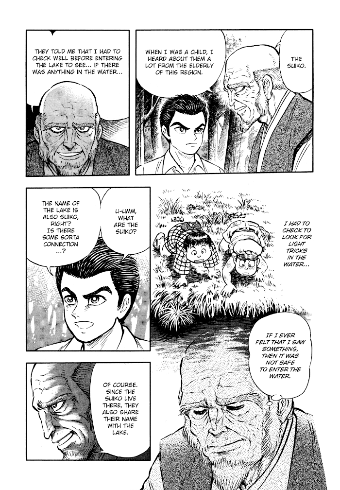 Read Go Nagai Short Stories Manga Online