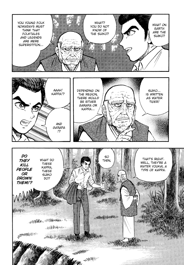 Read Go Nagai Short Stories Manga Online