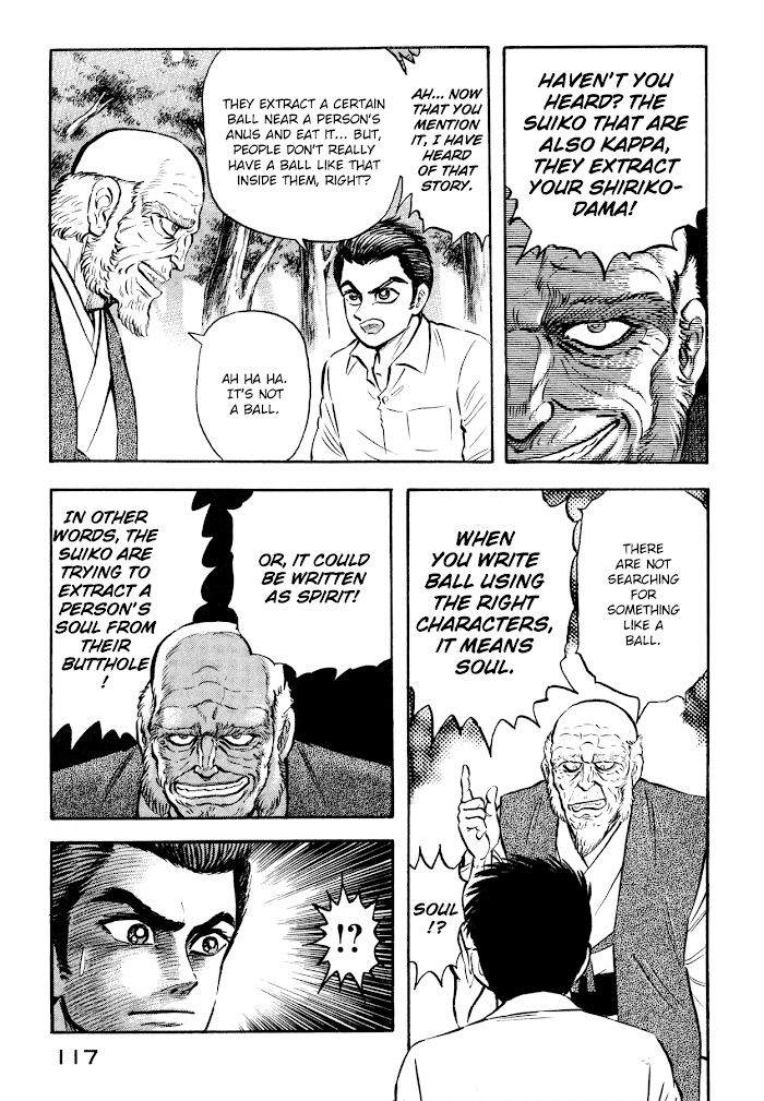 Read Go Nagai Short Stories Manga Online