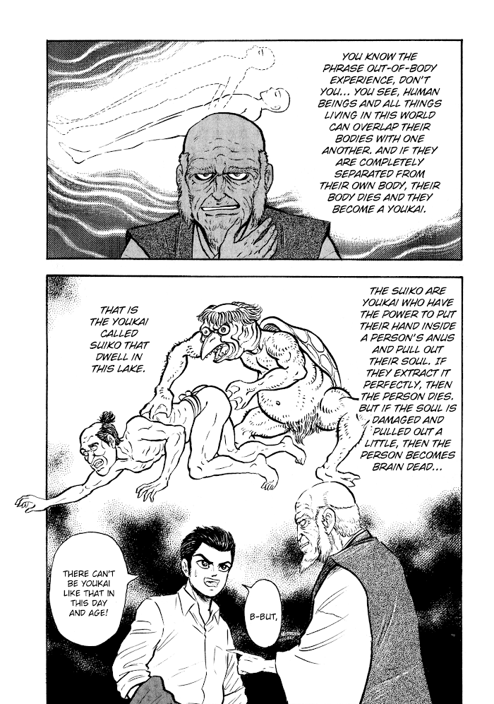 Read Go Nagai Short Stories Manga Online