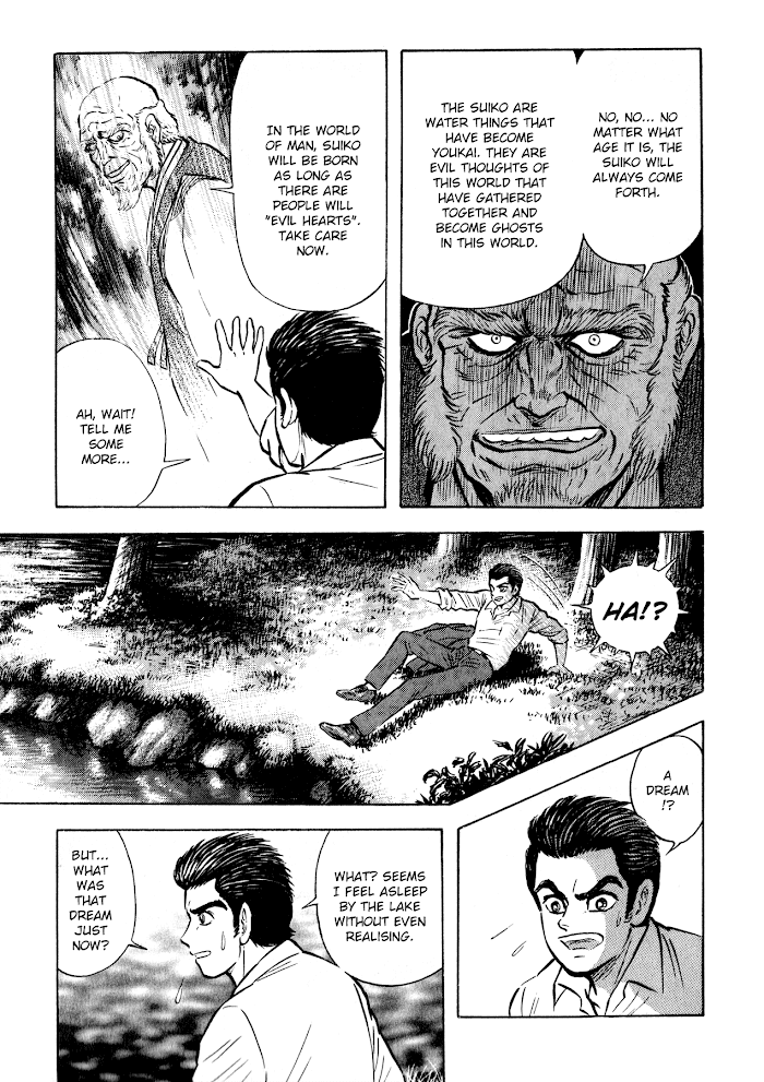 Read Go Nagai Short Stories Manga Online